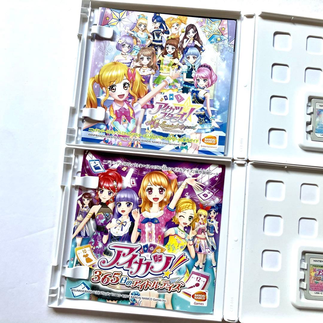 3DS アイカツスターズ! アイカツ 人気ゲームソフト まとめ売り 4点セット