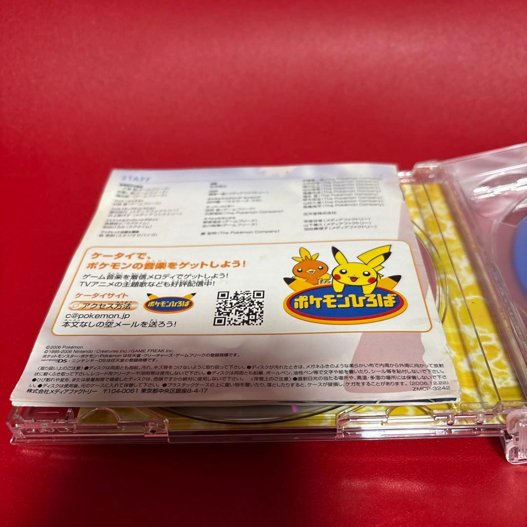 ニンテンドーDS「ポケモン ダイヤモンド&パール」スーパーミュージックコレクシ…