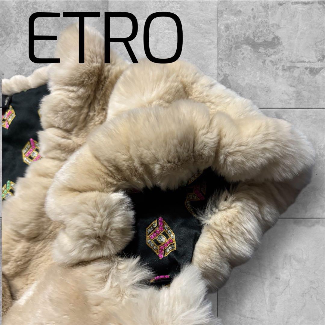 美品 ETRO エトロ ラビット ファー ベスト 裏地 シルク ヴィンテージ
