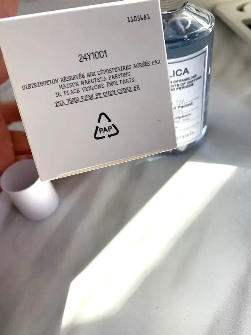 メゾンマルジェラ レプリカセイリングデイ 香水 100ml