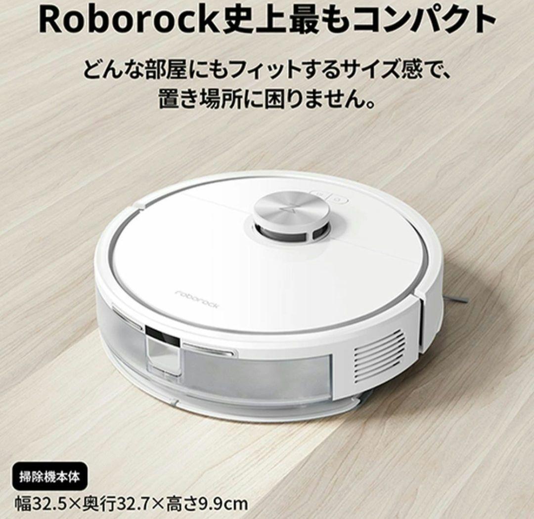【新品】Roborock ロボット掃除機 Q7T Q7T02-04