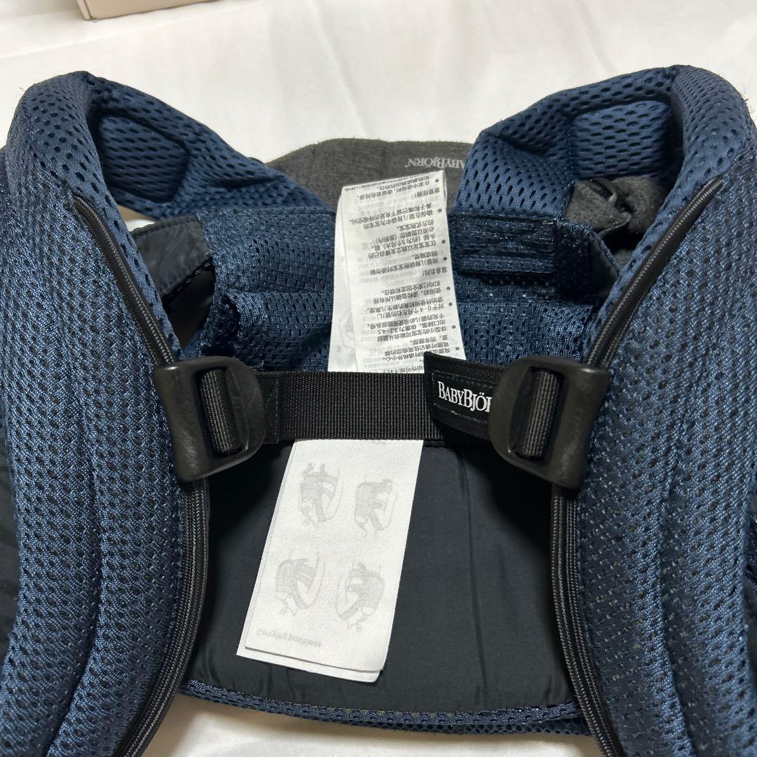 ベビービョルン HARMONY ネイビーブルー箱付き抱っこ紐　エアーメッシュ