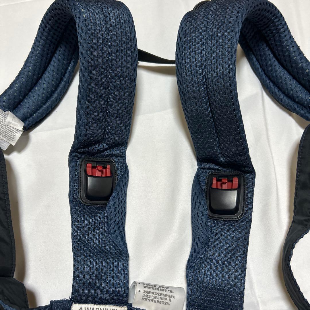 ベビービョルン HARMONY ネイビーブルー箱付き抱っこ紐　エアーメッシュ