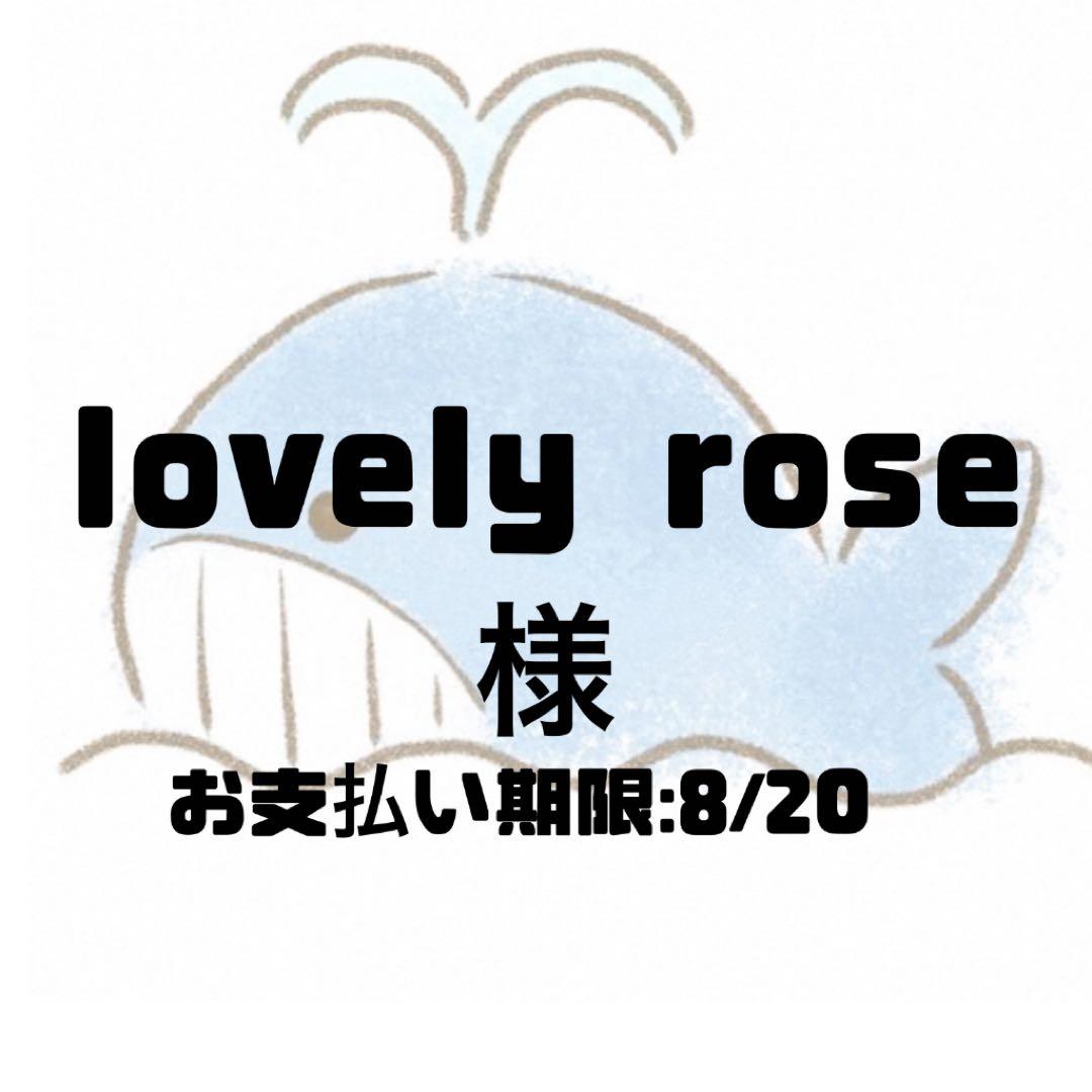 絵本・児童書 Lovely rose