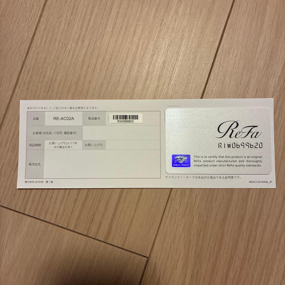 週末値下2023年製Refa リファビューテック ストレートアイロン