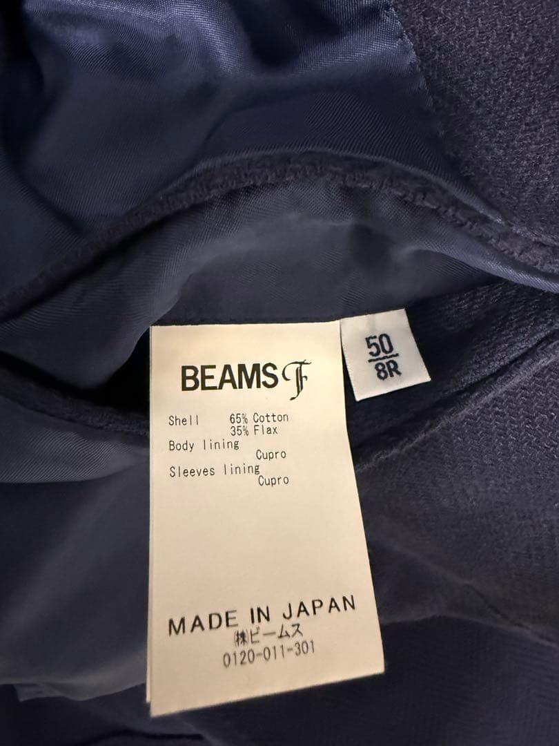 ビームスF ヘリンボーン3ボタンジャケット