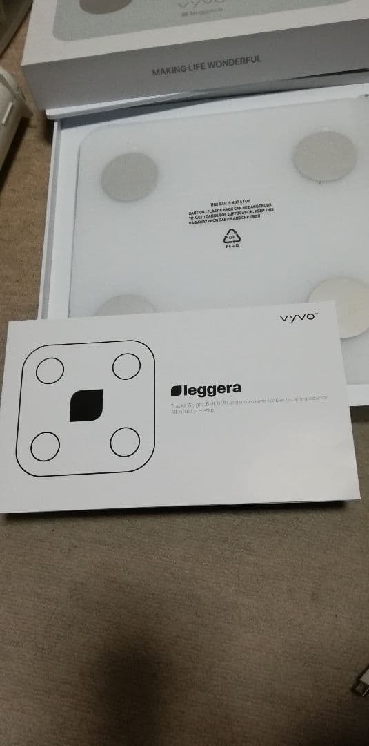 【新品 未使用】体脂肪計測付き体重計 vyvo製