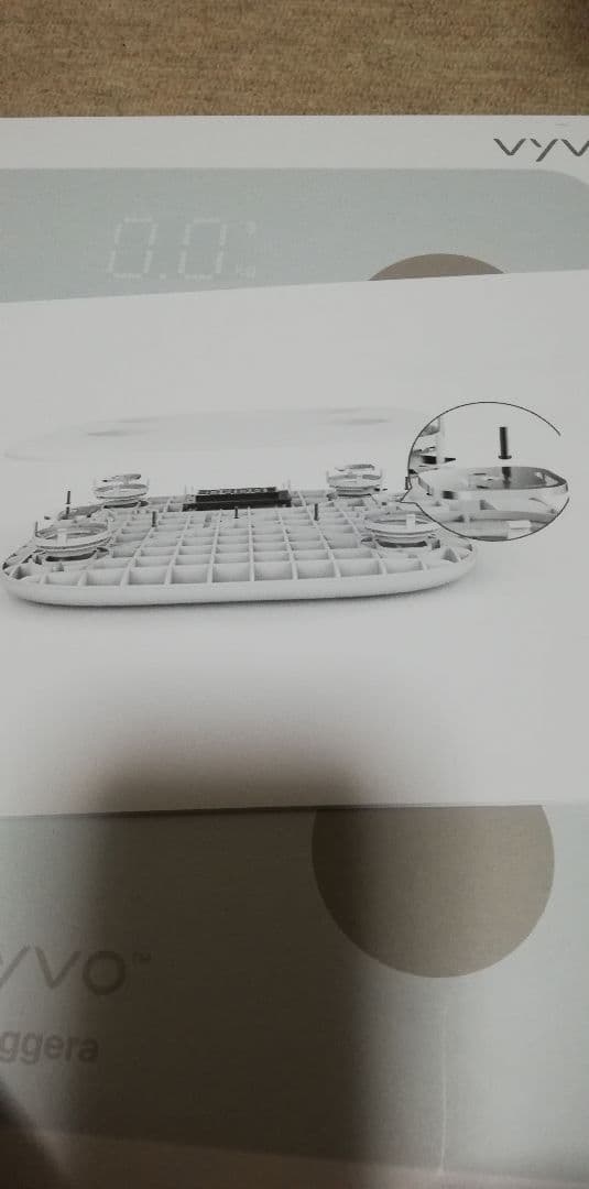 【新品 未使用】体脂肪計測付き体重計 vyvo製