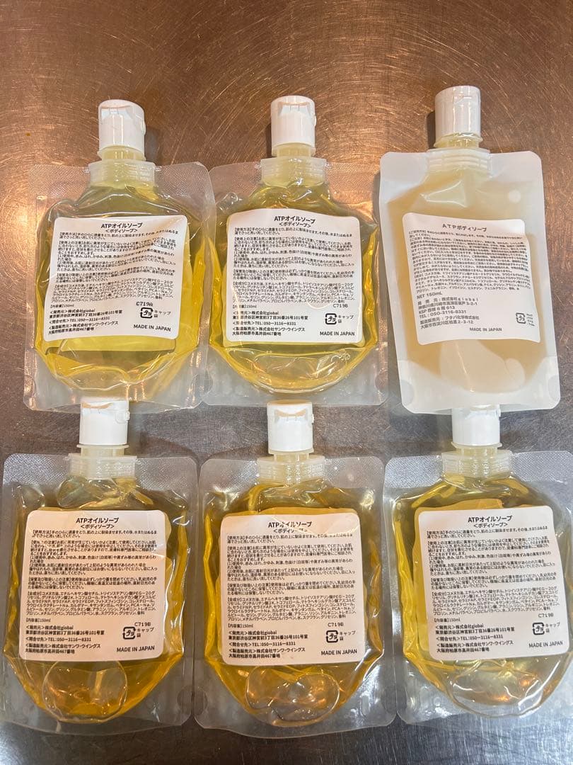 ATPLON アトピロン　オイルソープ　ボディソープ 150mL 新品６本セット