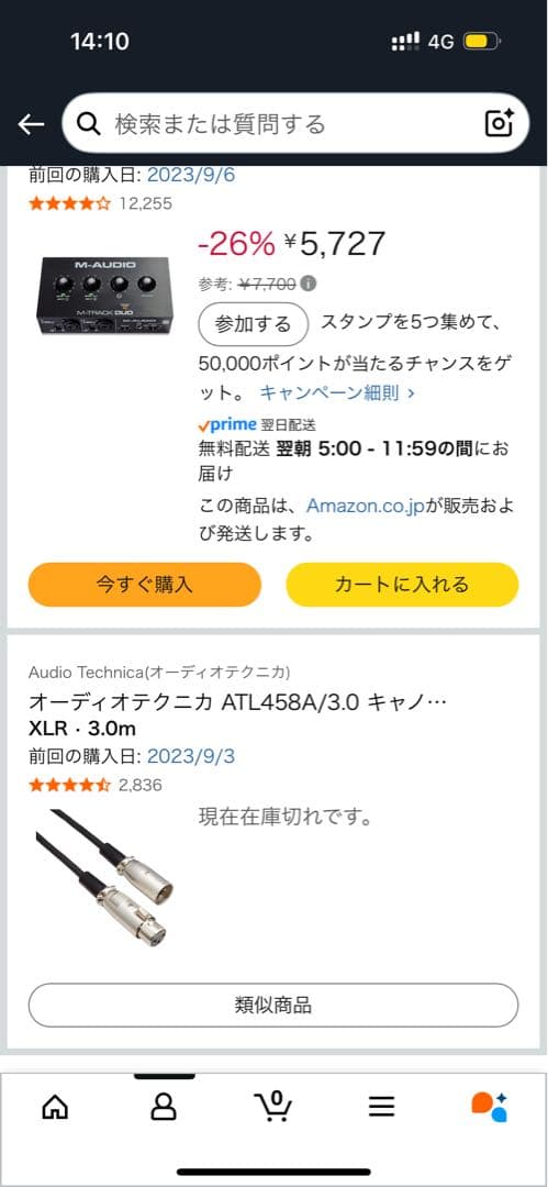 AKG P120 Project Studio Line コンデンサーマイク