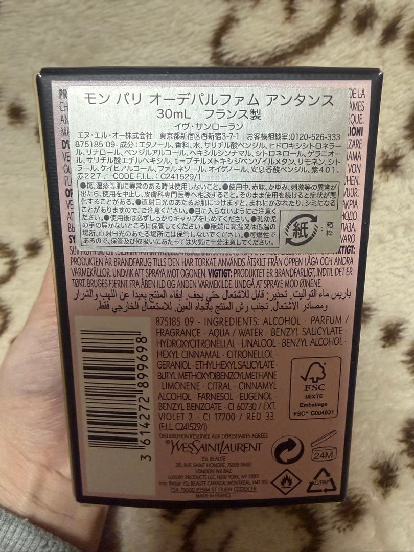 くまさん。専用