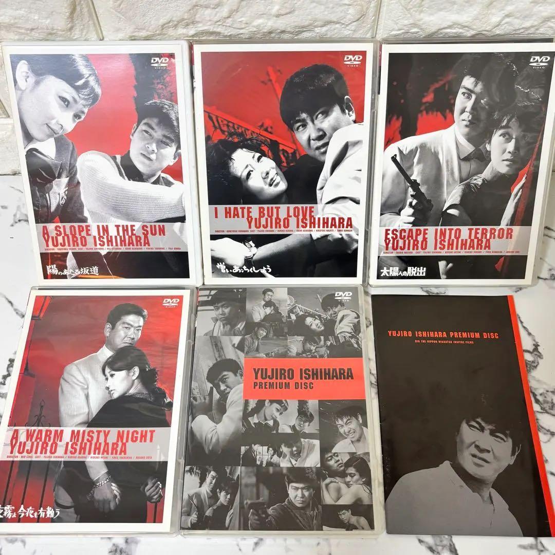 レア✨ 石原裕次郎 18作セット 「17回忌 メモリアル裕次郎DVD-BOX」