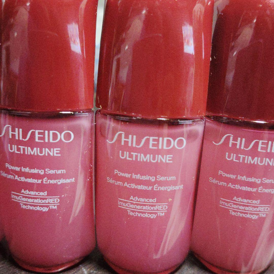 資生堂　アルティミューン