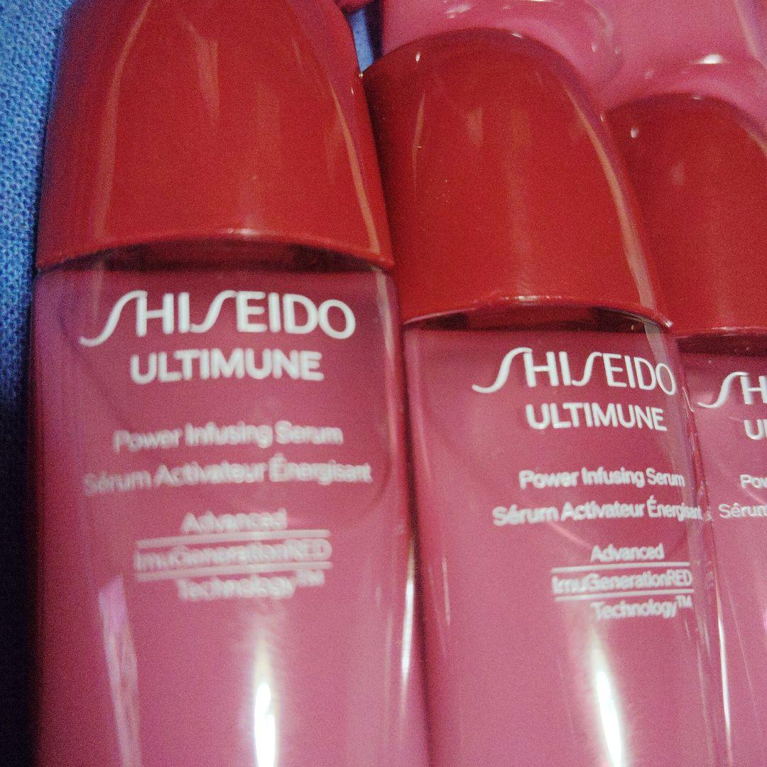 資生堂　アルティミューン