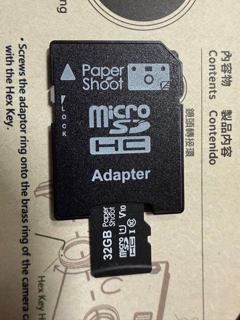 【本日限定お値引き中】ペーパーシュート32GB microSDカード付き