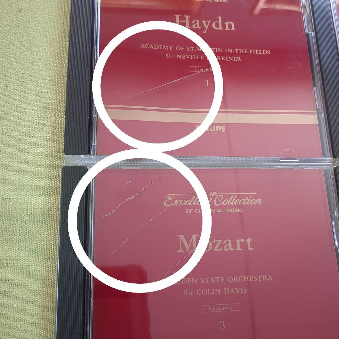 クラシック名曲全集セット 78枚 PHILIPS CD集