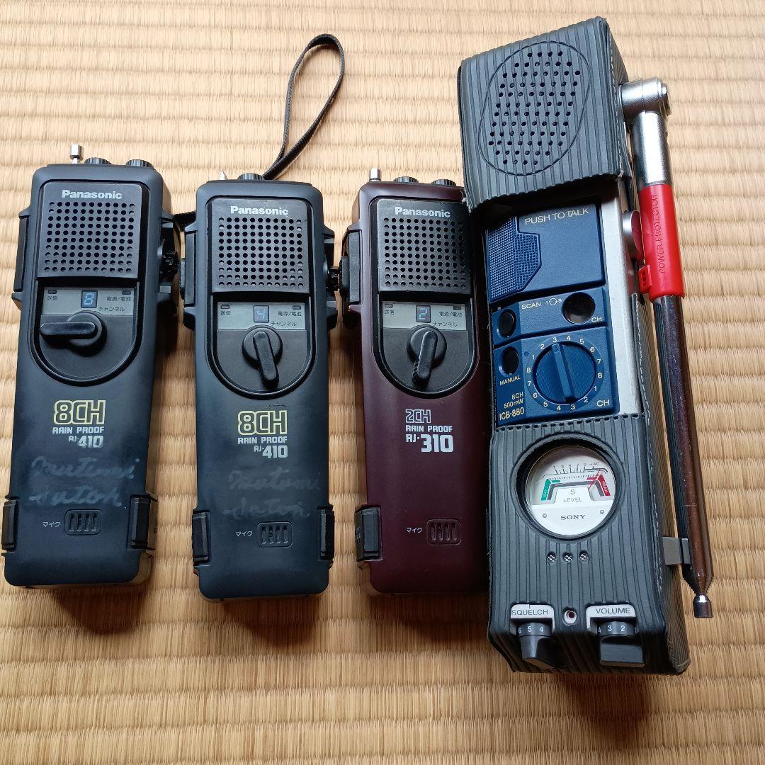 ソニー　ICB-880 8CH + RJ-310 + RJ-410 計4台