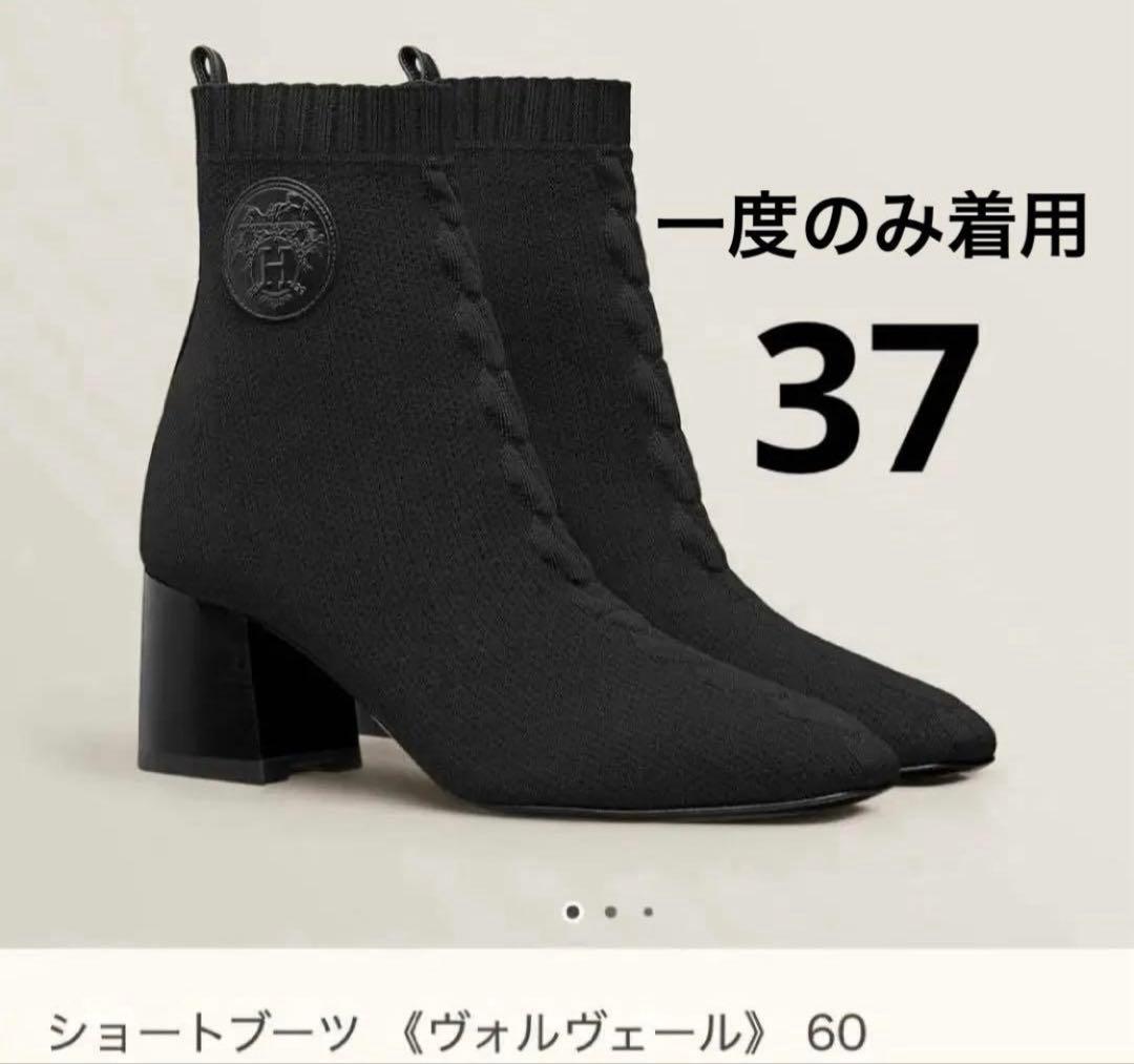 tukky　【極美品】一度のみ着用　エルメス　ショートブーツ