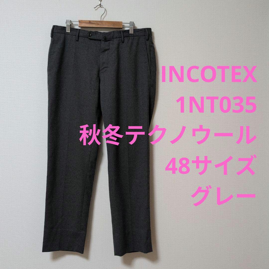 INCOTEX(インコテックス) 1NT035 秋冬テクノウール 48サイズ