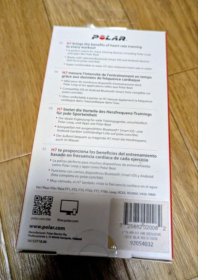 【POLAR】ポラール H7チェスト 心拍センサー