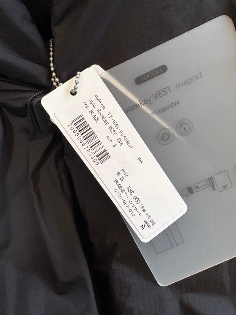 TEATORA テアトラ ROOMKEY VEST EVAPOD 新品未使用