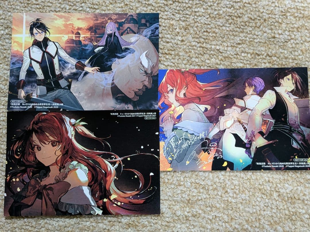 剣鬼恋歌 Re:ゼロから始める異世界生活　真銘譚 購入特典ポストカード　3種