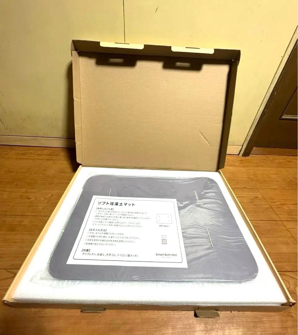 issin スマートバスマット