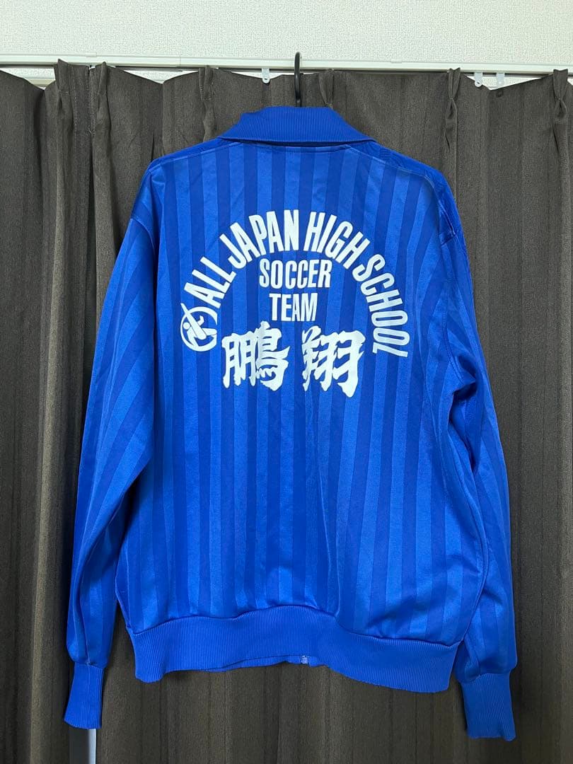 鵬翔高校　サッカー　青ジャージ上下