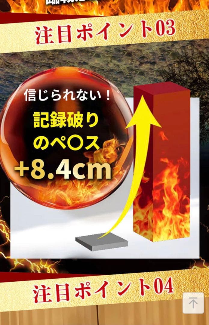 REDMAN POWER CANDY5個位セット