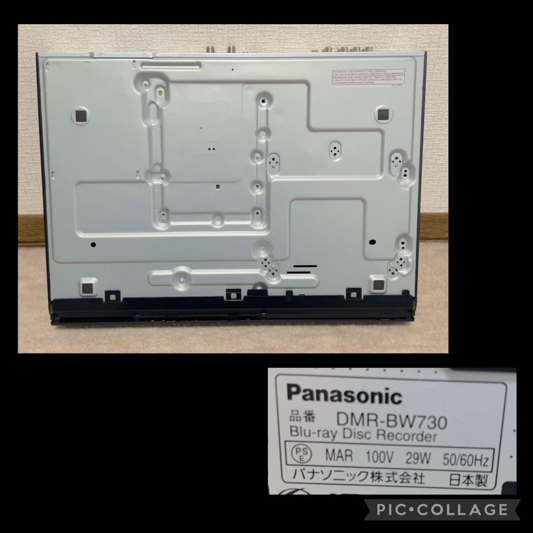 Panasonic DMR-BW730 Blu-rayレコーダー 320GB