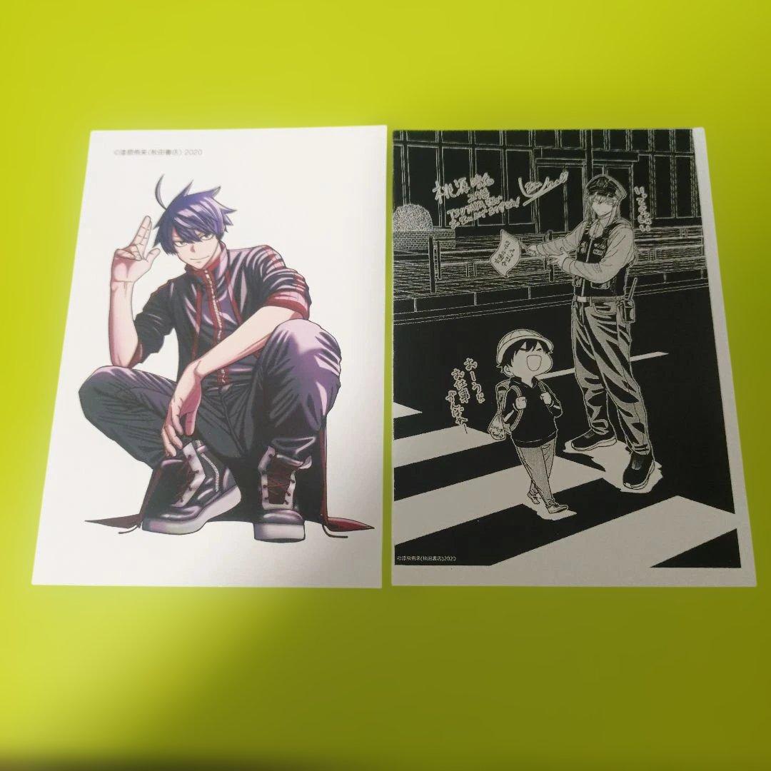 桃源暗鬼 全巻(1〜27巻)　特典　イラストカード　ブックカバー