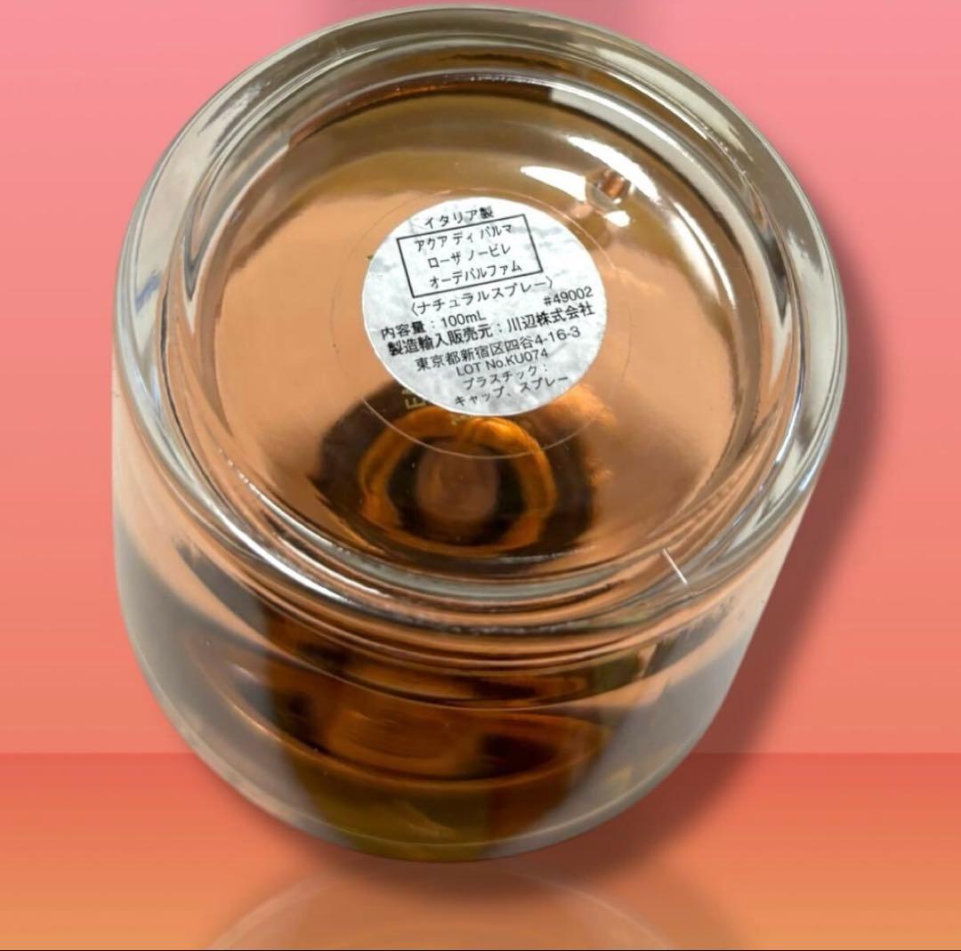 アクアディ パルマ ローザ ノービレ　100ml