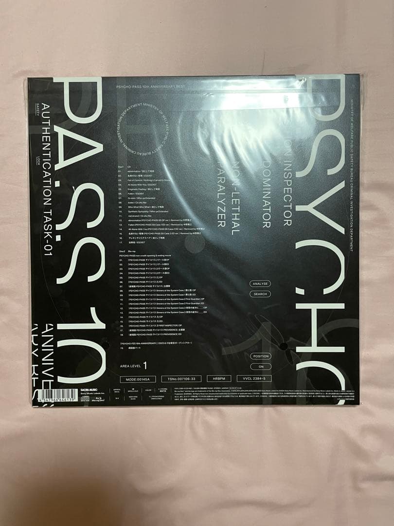 アニメ PSYCHO-PASS 10th ANNIVERSARY BEST