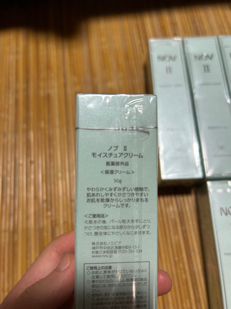 NOV2 モイスチャークリーム 50g 12個セット