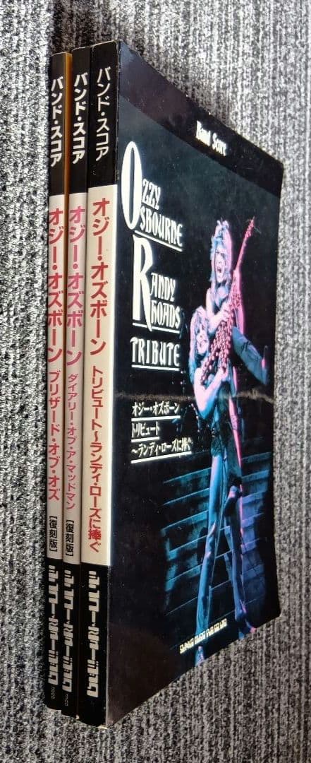 オジー・オズボーン　ランディ・ローズ　バンド・スコア　楽譜　セット