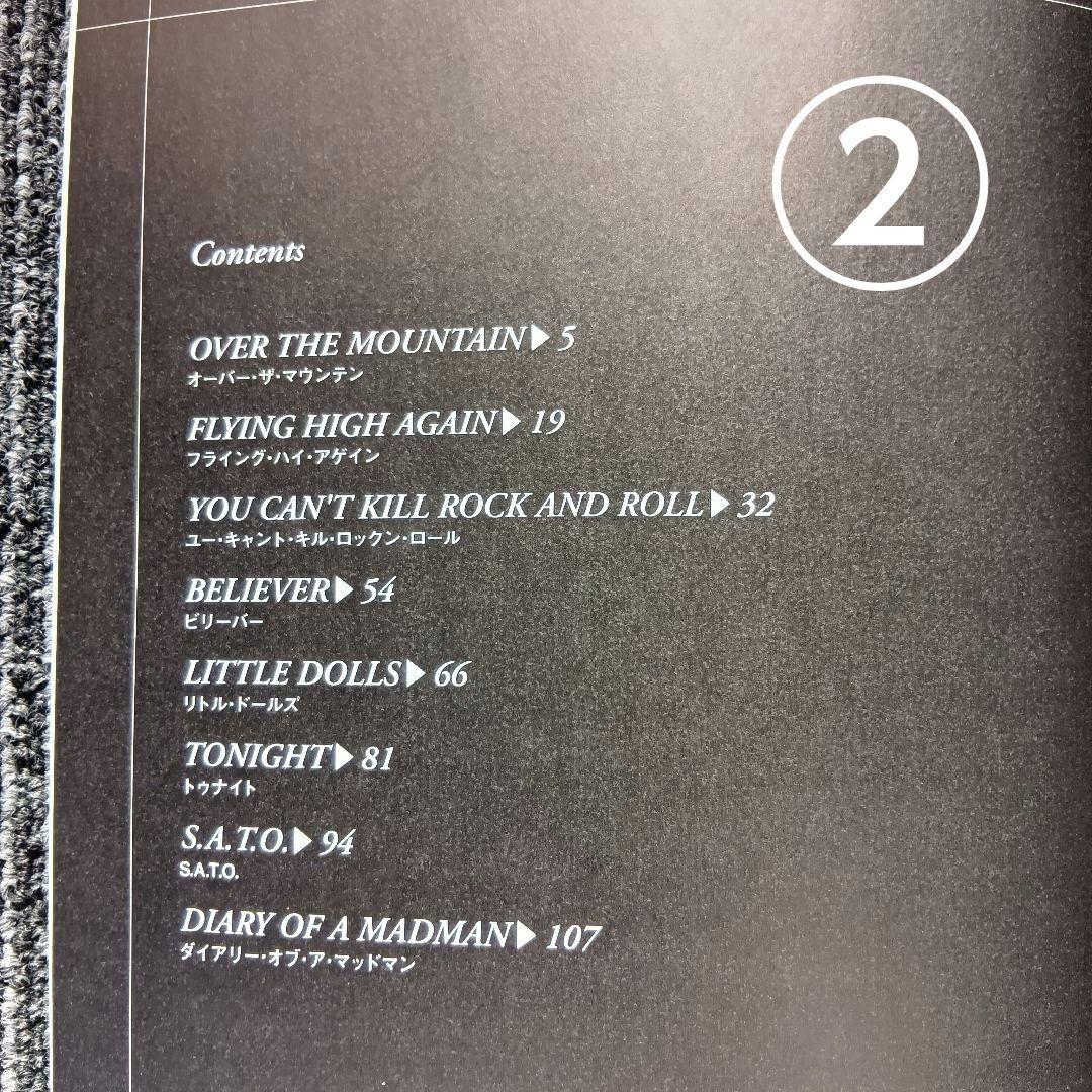 オジー・オズボーン　ランディ・ローズ　バンド・スコア　楽譜　セット