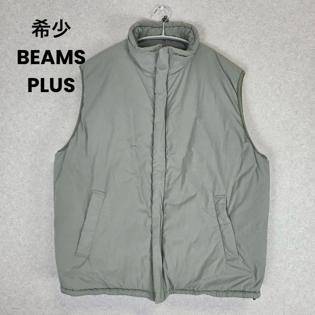 希少 BEAMS PLUS + ミリタリー パフ ベスト PRIMALOFT