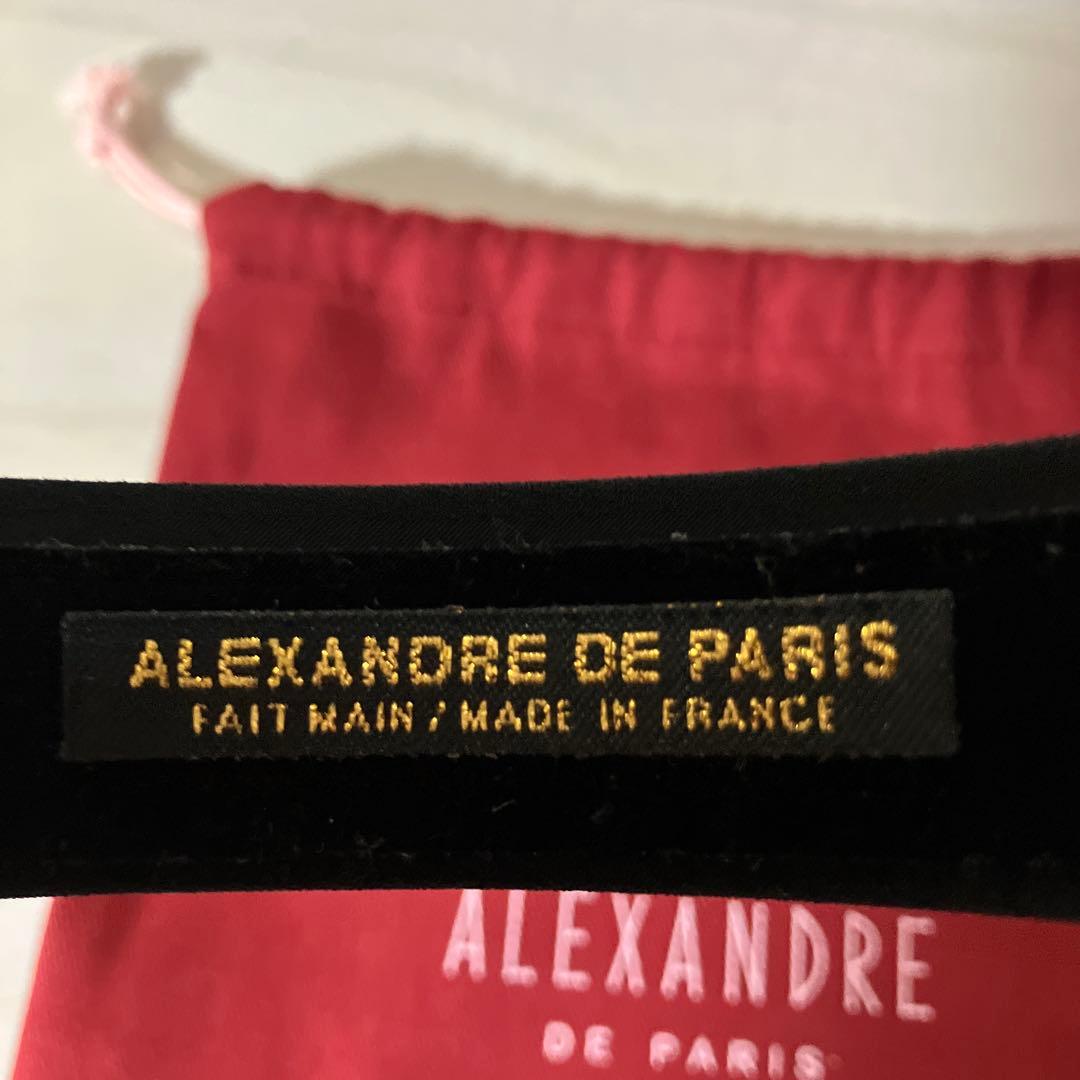 ALEXANDRE DE PARIS 黒ヘアバンド