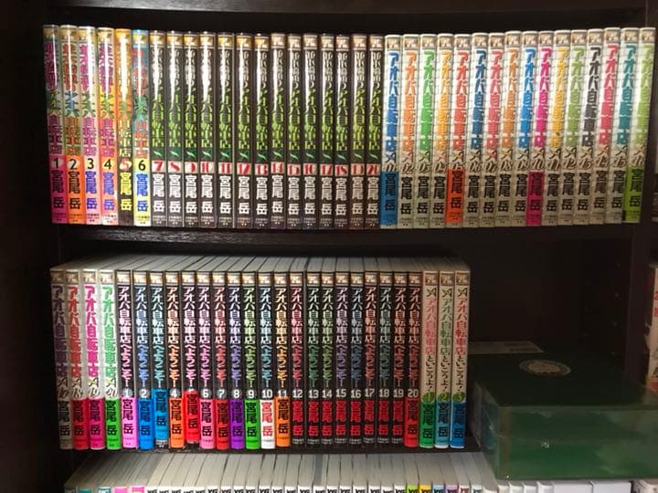 並木橋通りアオバ自転車店シリーズ 初版全巻セット(保存用) いこうよ！11巻最新