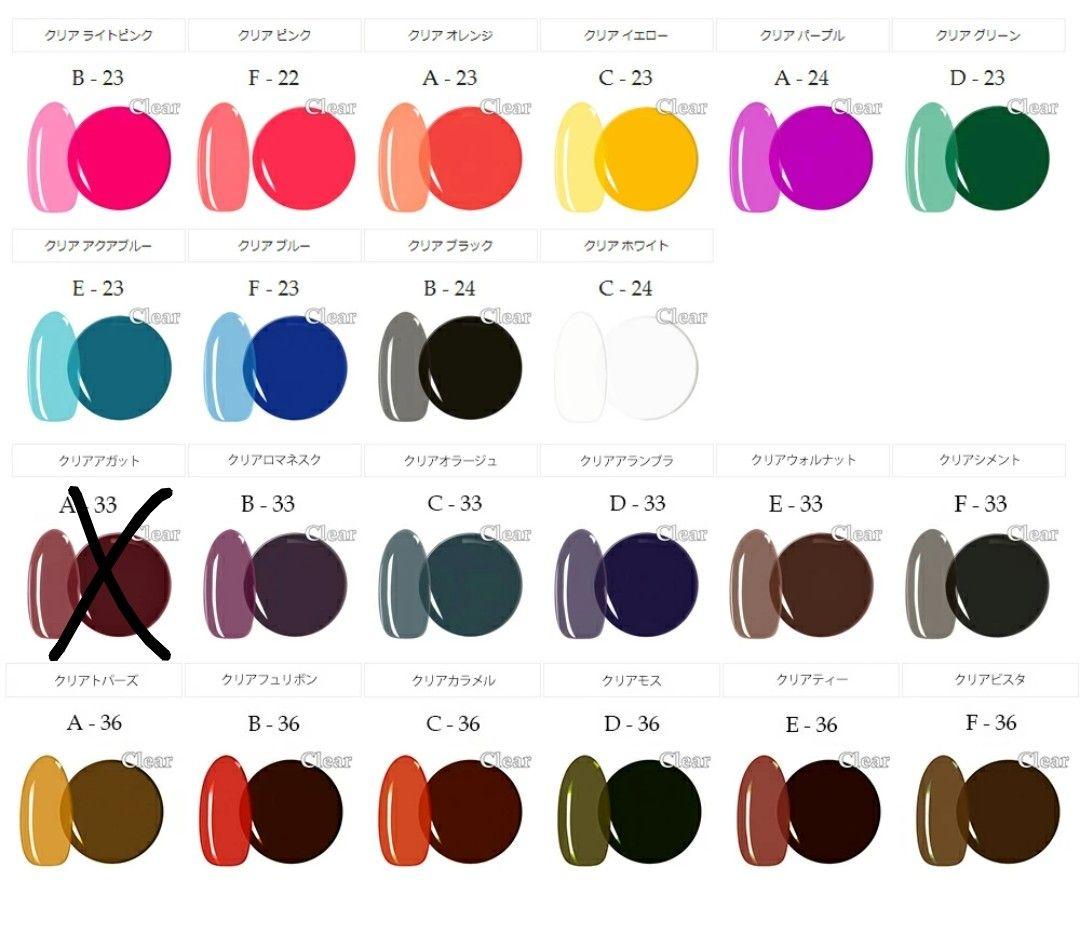 ネイルタウン イロジェル 86色 まとめ売り ほぼ未使用
