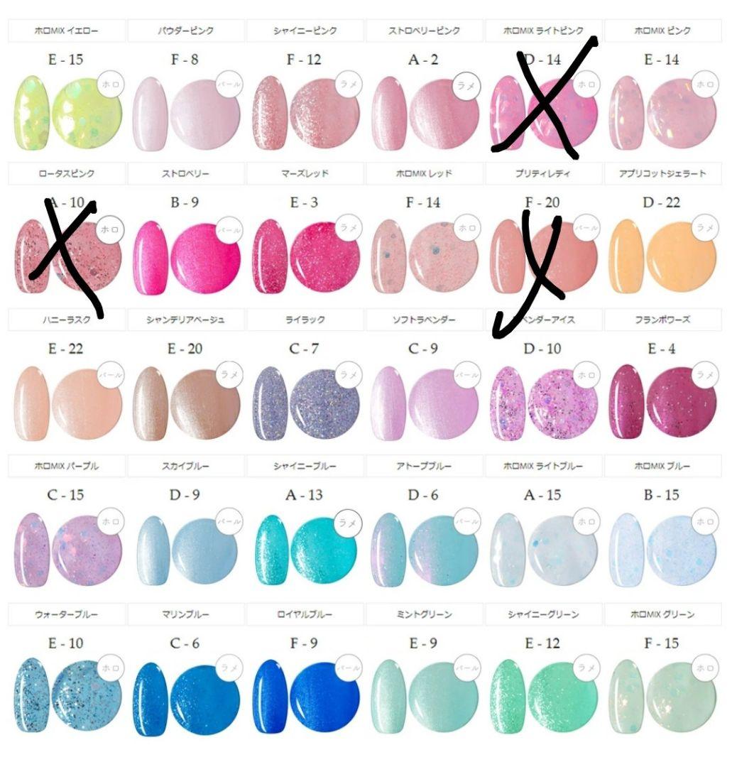 ネイルタウン イロジェル 86色 まとめ売り ほぼ未使用