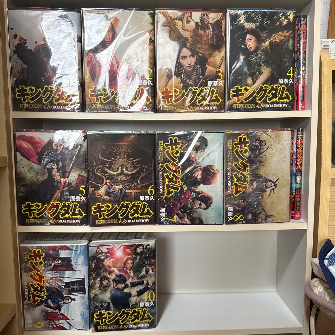 キングダム 1-76巻　全巻セット