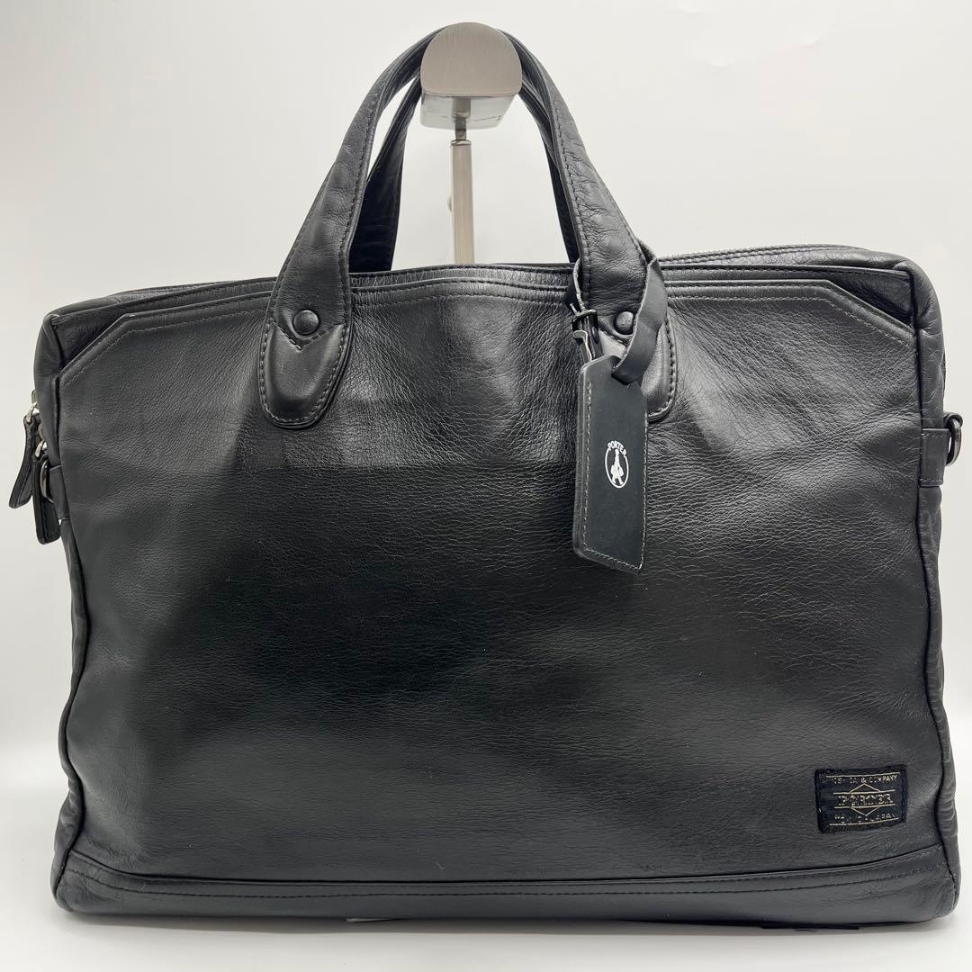 【希少】PORTER タウゼン オールレザー ブリーフケース　ビジネスバッグ　黒