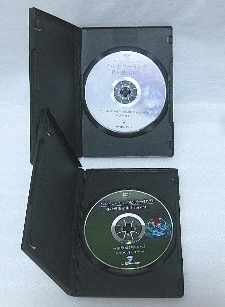 ハンドヒーリングセミナー DVDセット 石原克己 全巻 レイキ 霊気 手技療法
