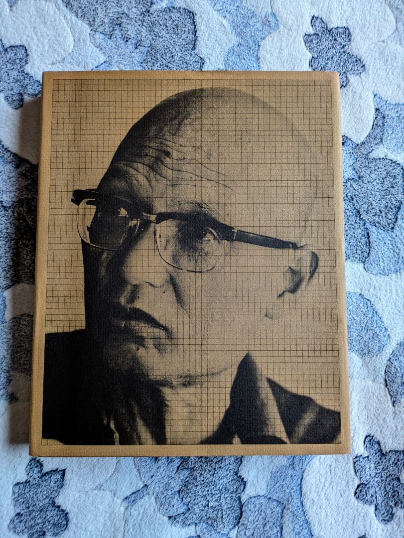 『井上有一の書』ウナック・トウキョウ　限定版