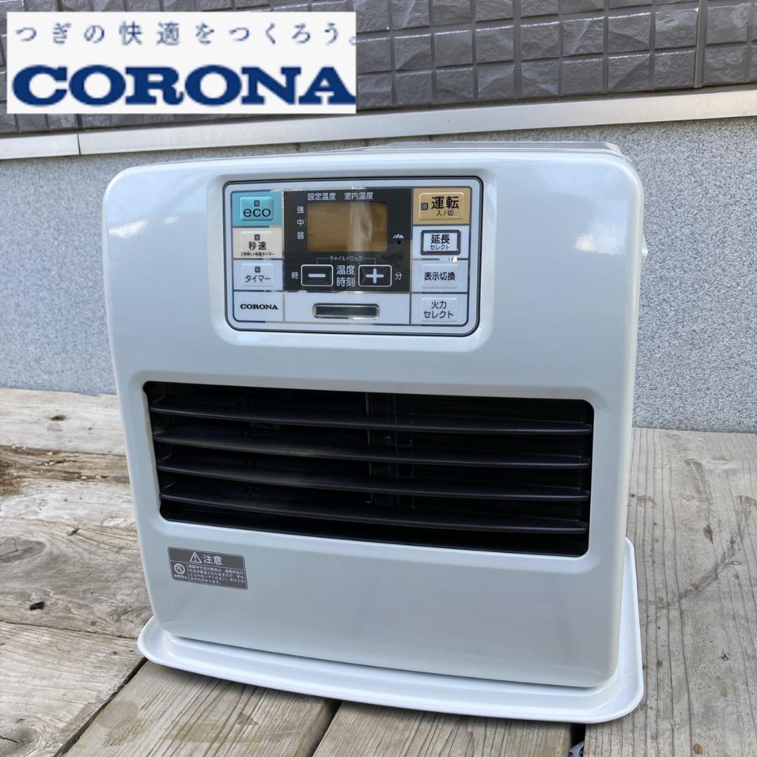 しば様　CORONA 石油ファンヒーター STシリーズ 10畳~13畳