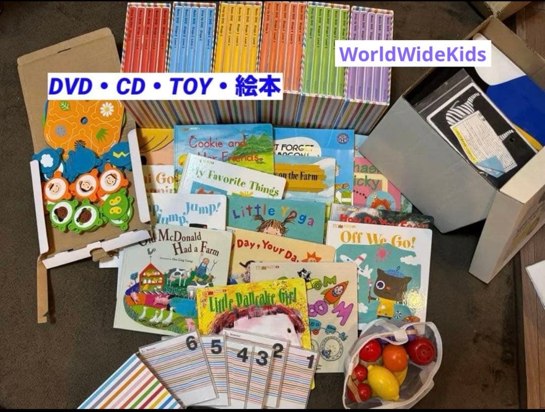 Worldwide Kids English 英語教材　絵本　おもちゃ　DVD