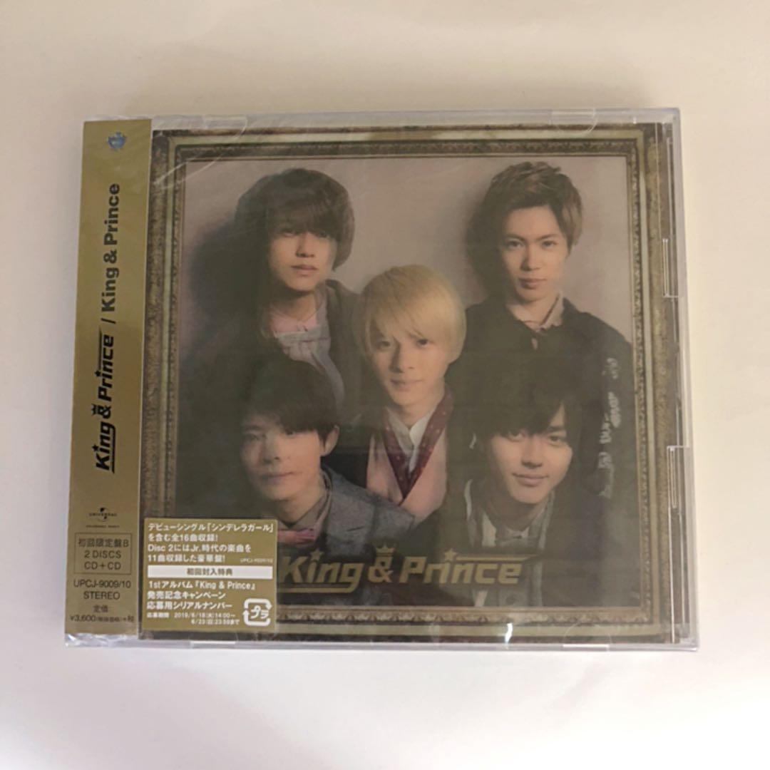 【激レア】King & Prince アルバム 初回限定盤B