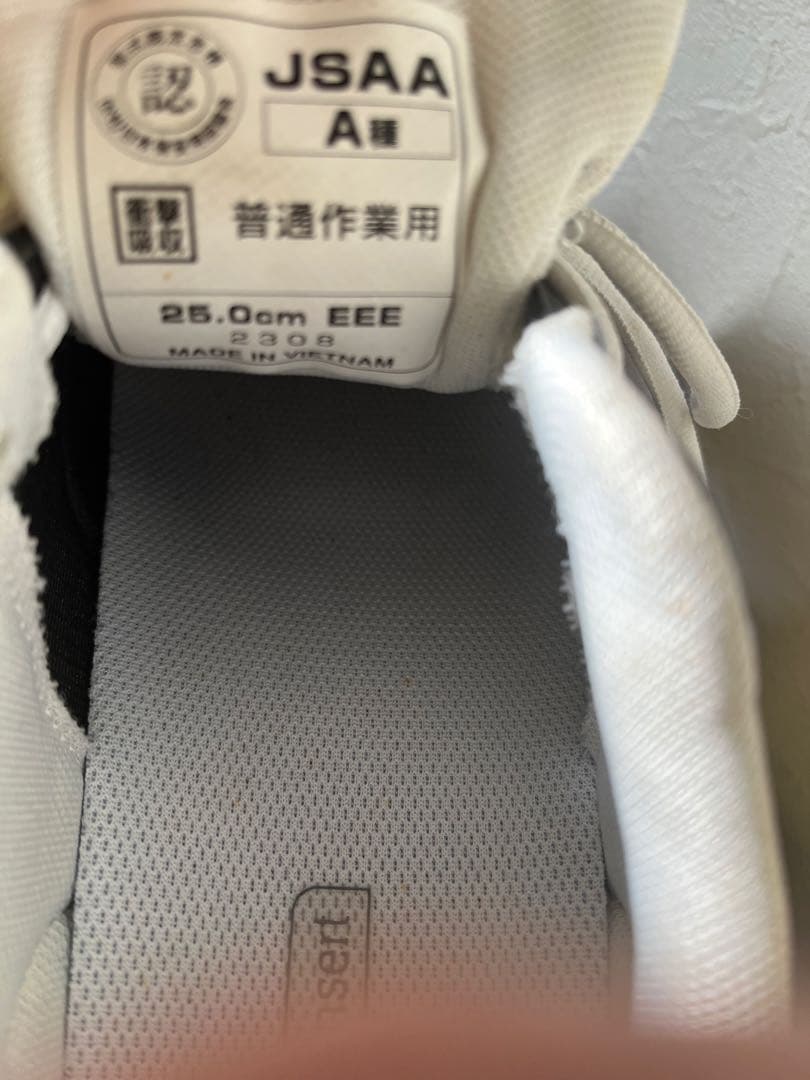 new balance スニーカータイプ安全靴 グレー/ブラック　25㎝