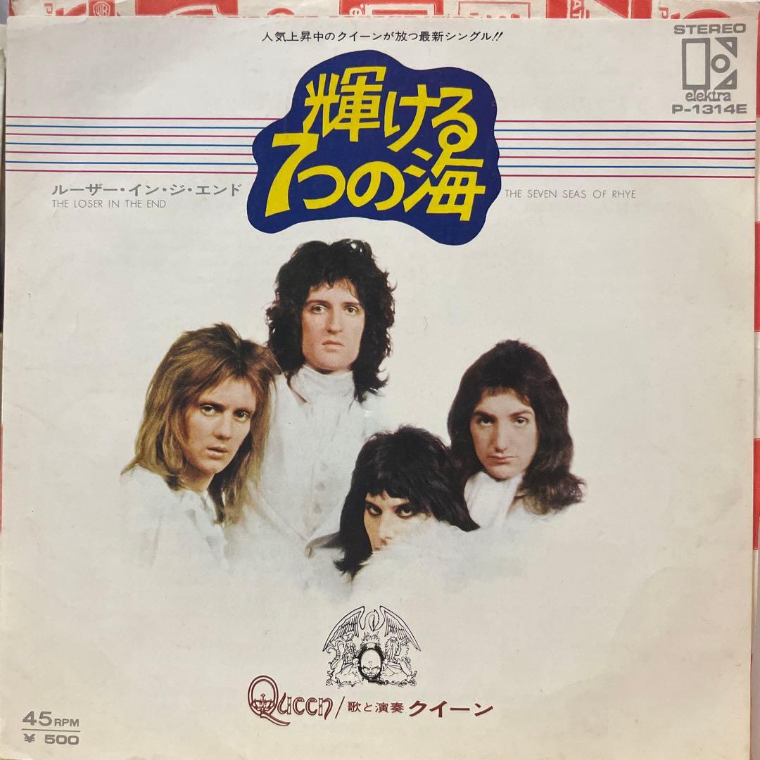 QUEEN クイーン　輝ける7つの海　国内初回シングルレコード